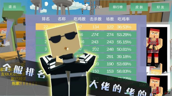 末世战争绝地求生游戏