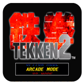 铁拳2手机版