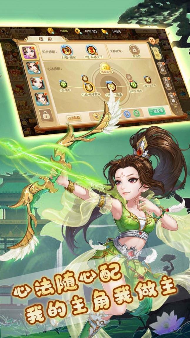 艾伦大陆九重商榷最新版