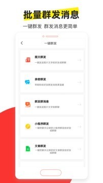 微商商城