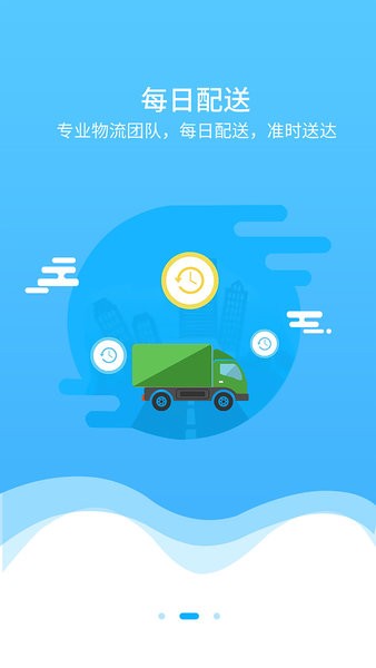 菜乐网生鲜超市