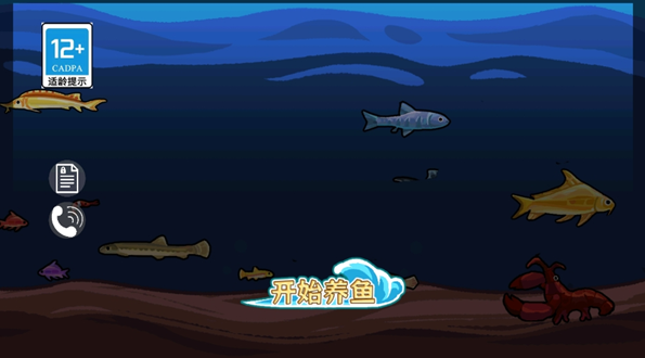 模拟水族馆1手游下载