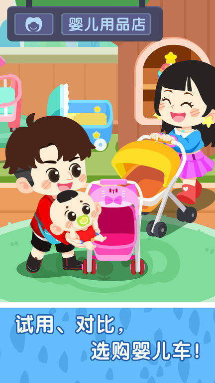 奇妙小镇嘉年华2024