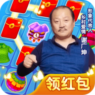 我的网红店赚钱软件