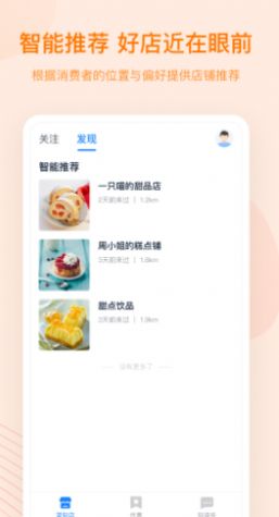 蓝知街