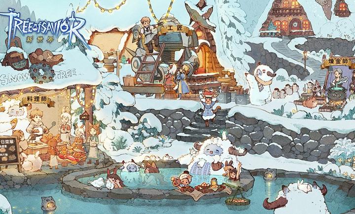 救世者之樹新世界