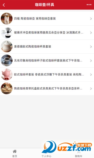 咖啡网