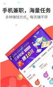 抖赚米赚钱软件