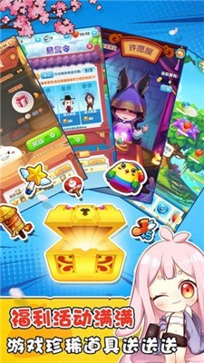 叮当消消乐红包版福利