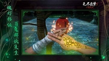 无尽噩梦5怨灵咒MOD版