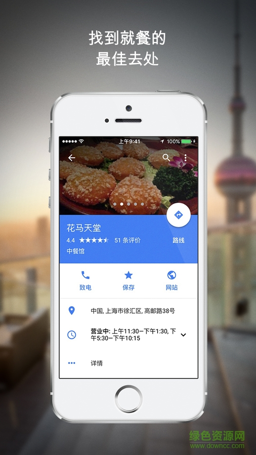 2021谷歌超清实时卫星地图