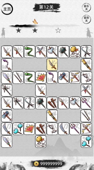 趣玩连连看红包版