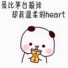 画画的北北表情包