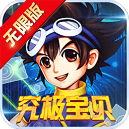 究极宝贝果盘