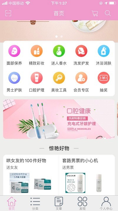 麦品
