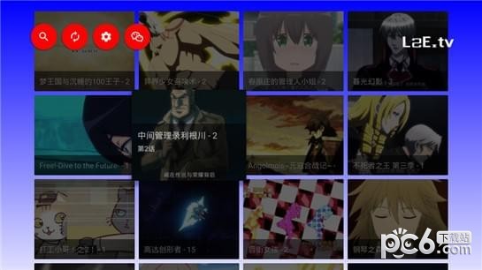 L2E新番动画