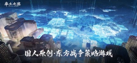率土之滨最新版