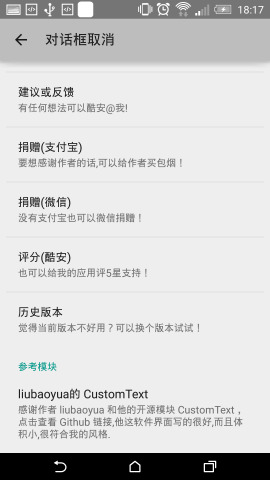 对话框取消