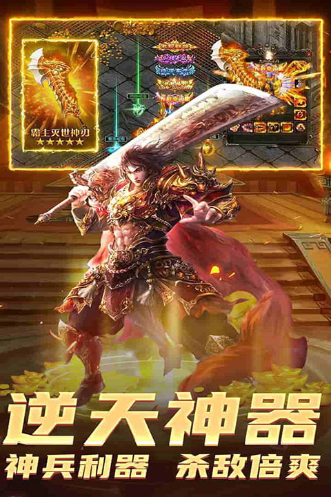 边境传说最新版