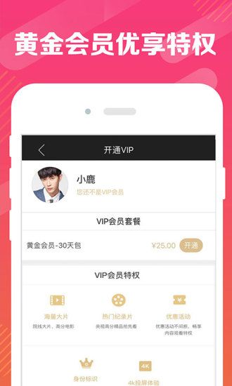 云视界