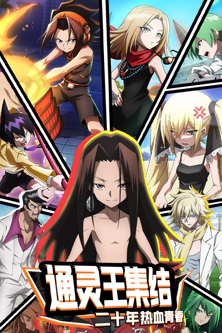 明日领主官网版