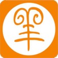 顺手