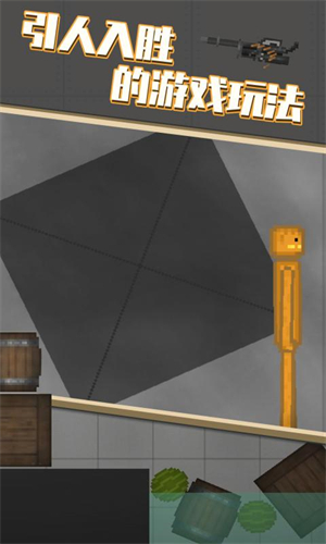 甜瓜游乐场15.0虫虫手机版