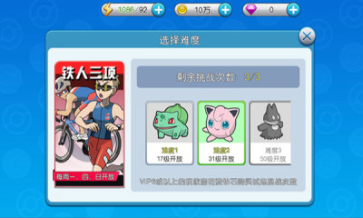 口袋进化官方版