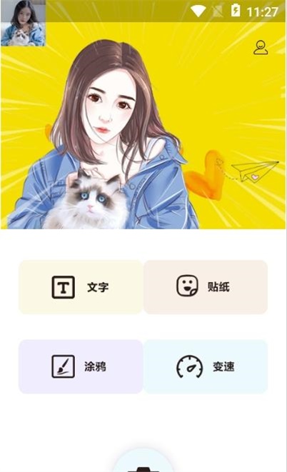 carton相机