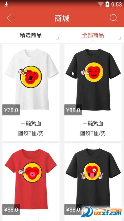 爱叮叮