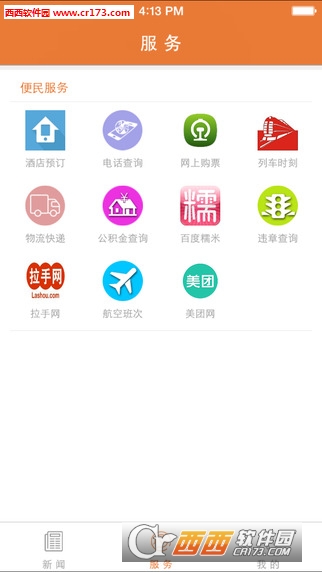 云端中卫