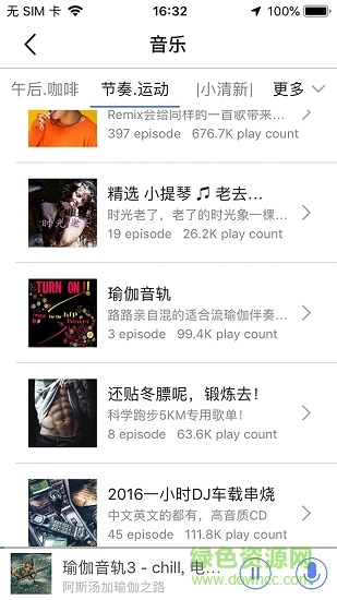 杰挺智能