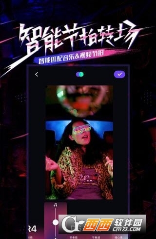 Party Now安卓版