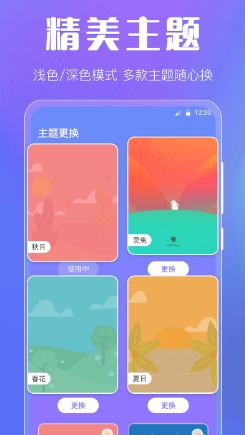 晴天娃娃天气预报