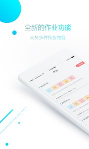 庠序教育