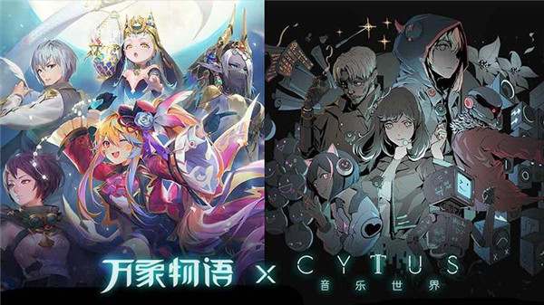 万象物语官方版最新版