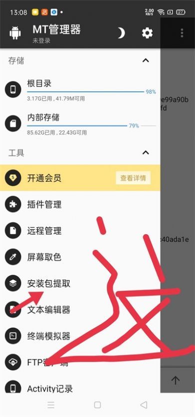 FNF键盘猫手机版
