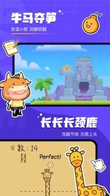 对玩最新版