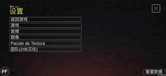 我的世界光影模组官方版正版