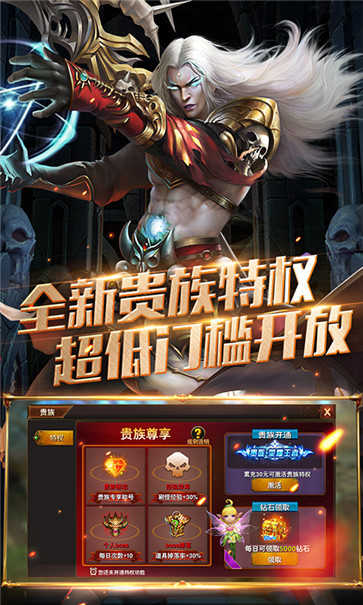 暗黑新大陆红包版