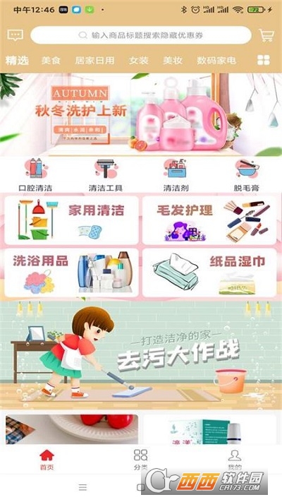小猪胖胖