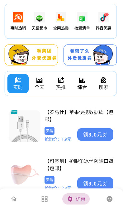 熊盒子最新版
