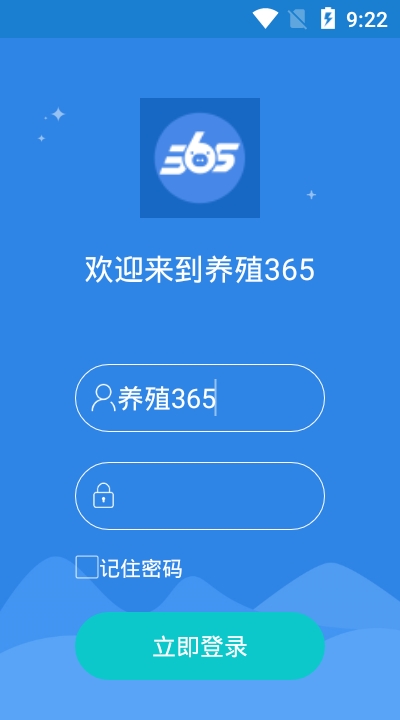 养殖365