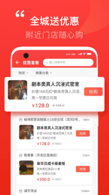 泉乎