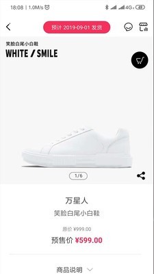 万宜诚品