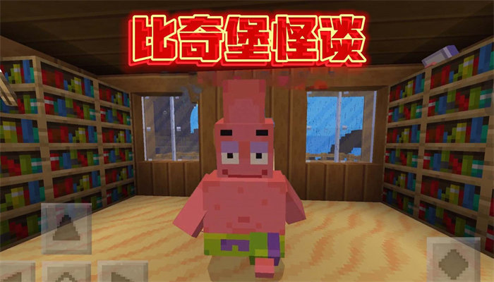 怪谈惊魂逃生官方版正版