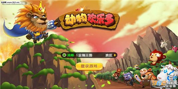 养动物领红包的游戏大全