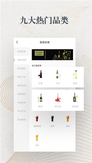 趣拍商城
