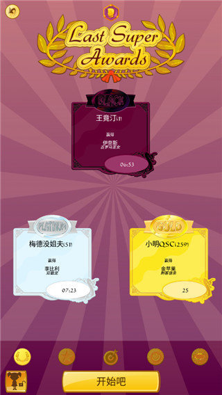 akintor网络天才网页版