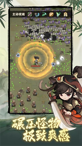 侠客梦官方版